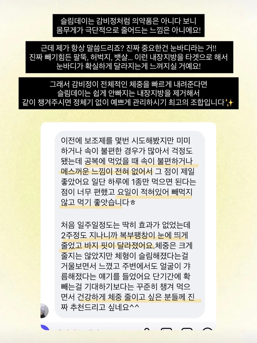 리스 소스팬 13