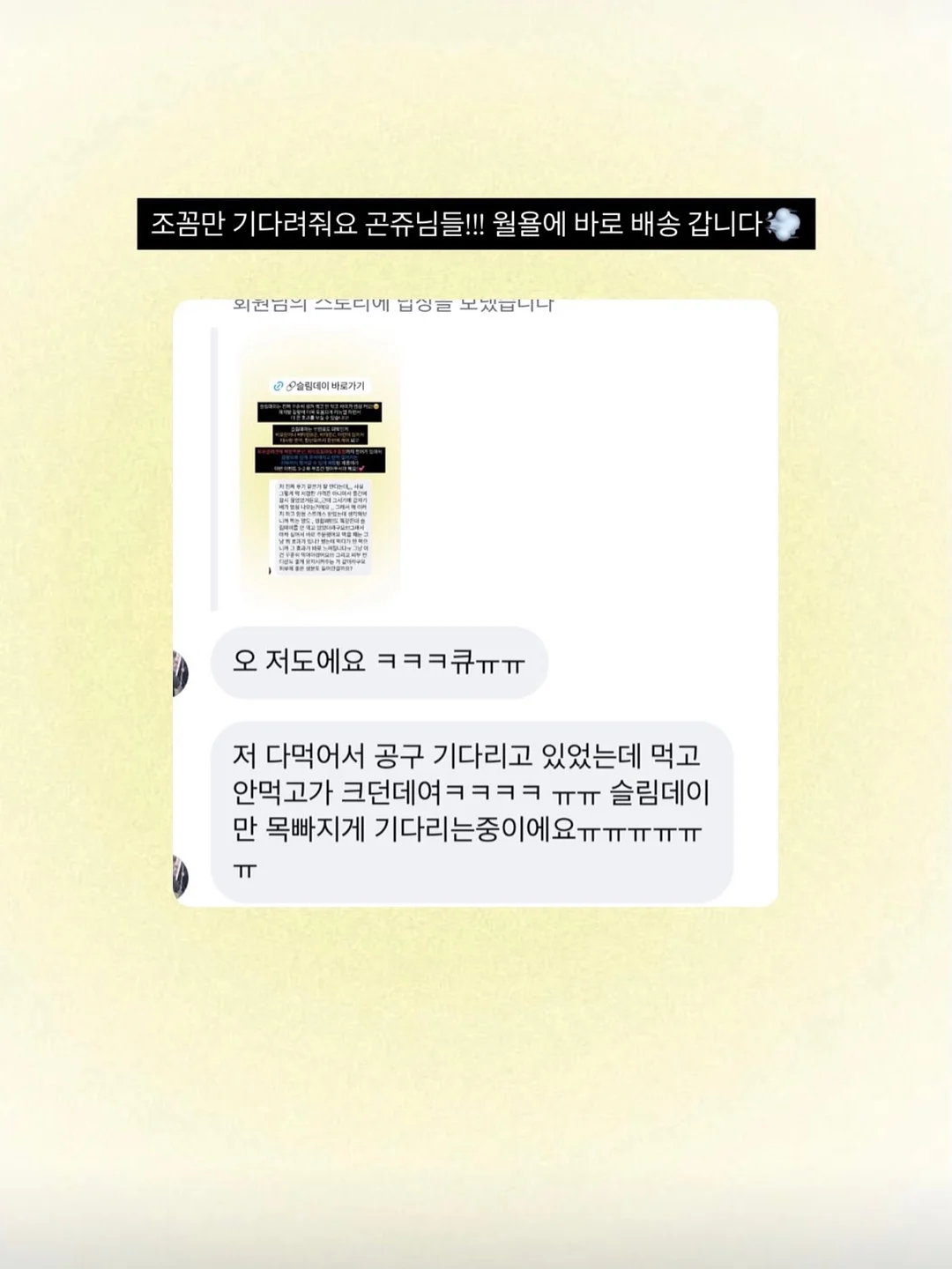 리스 소스팬 14