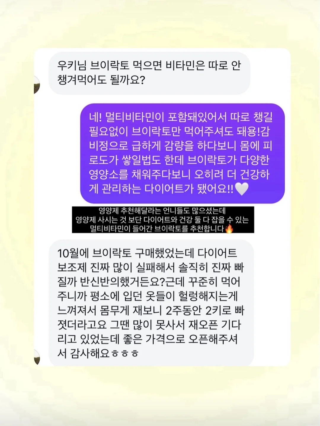 리스 소스팬 15