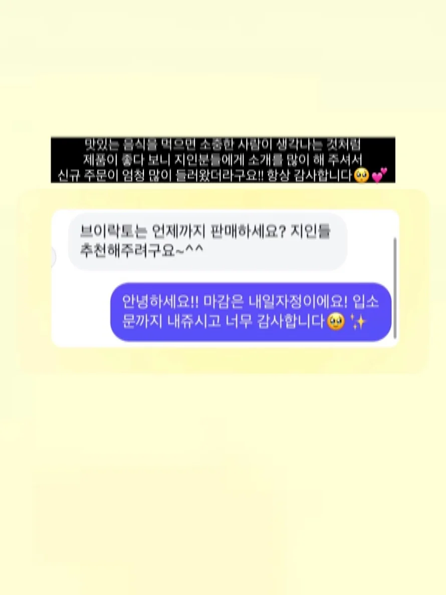 리스 소스팬 16