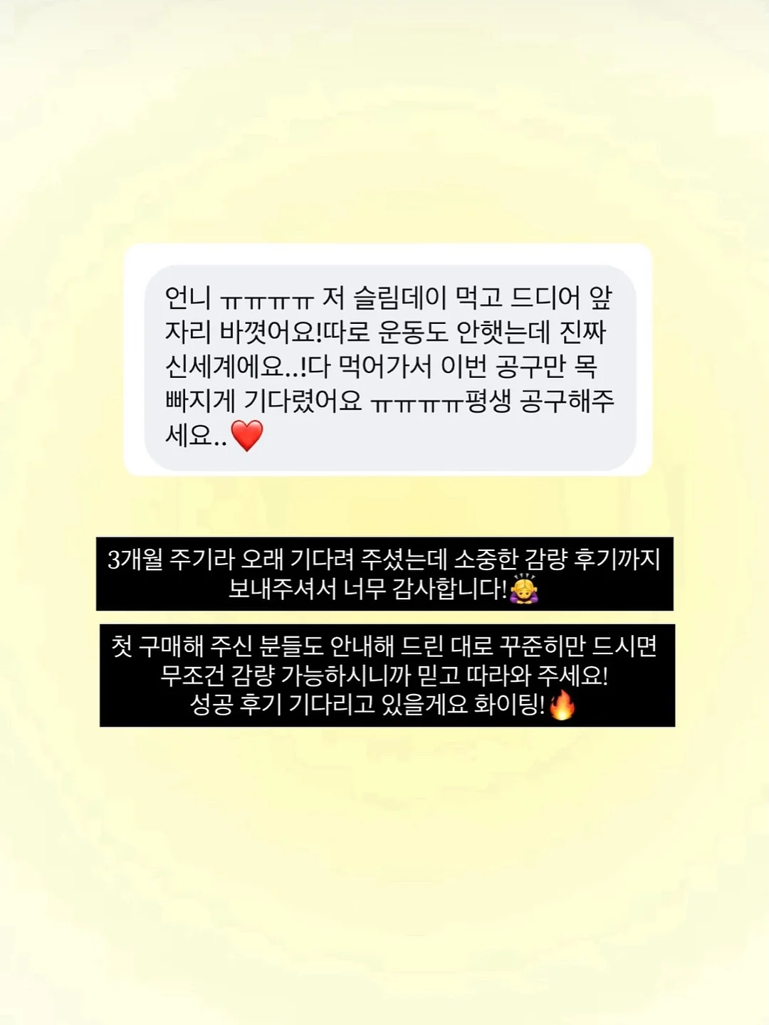 리스 소스팬 17