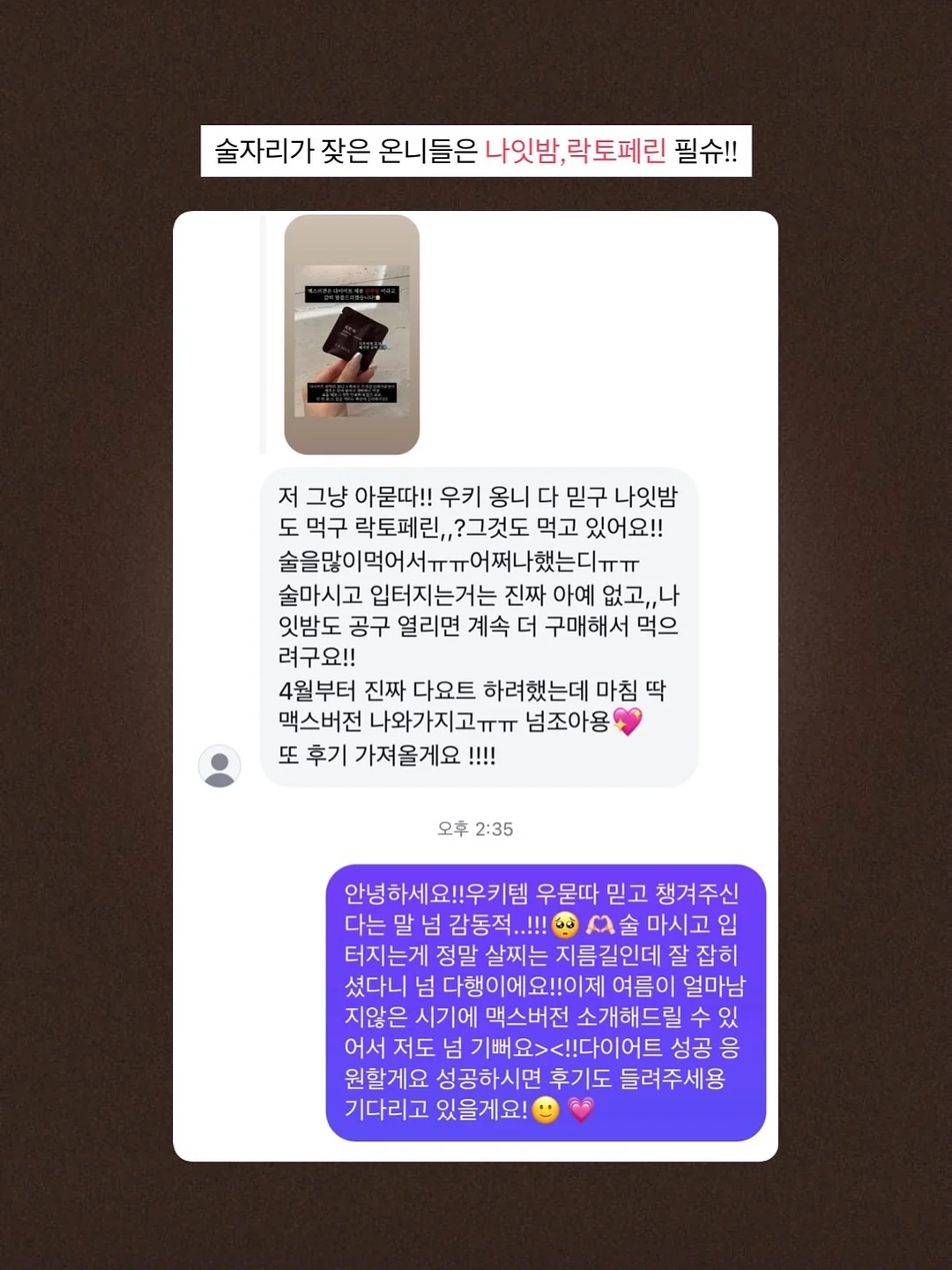리스 소스팬 18