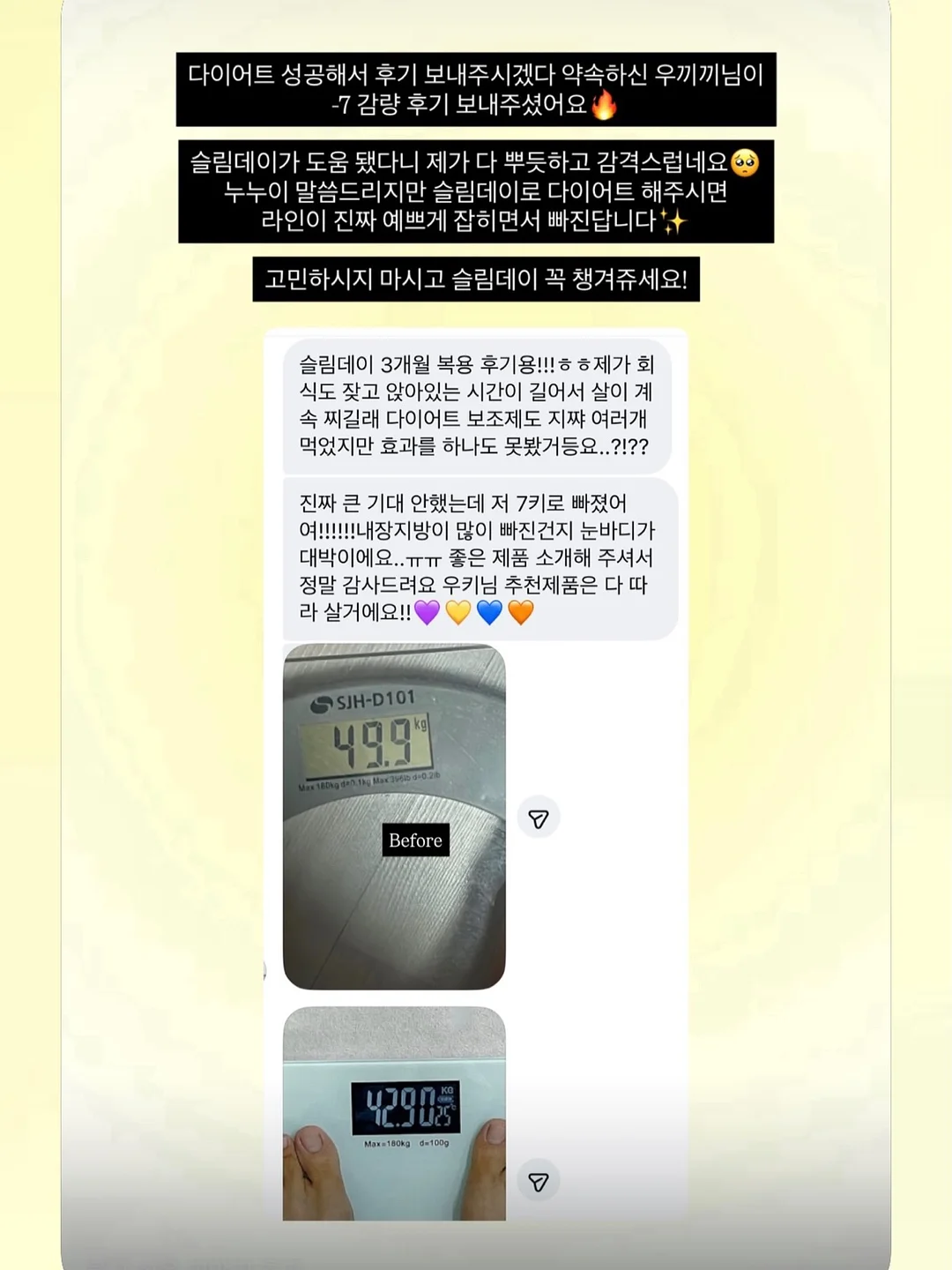 리스 소스팬 2