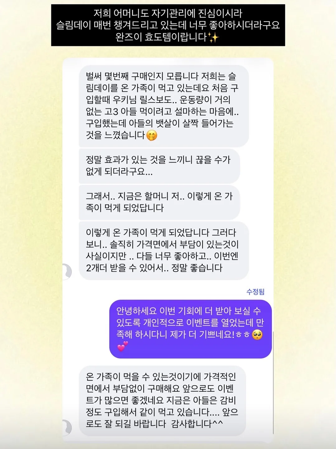 리스 소스팬 5