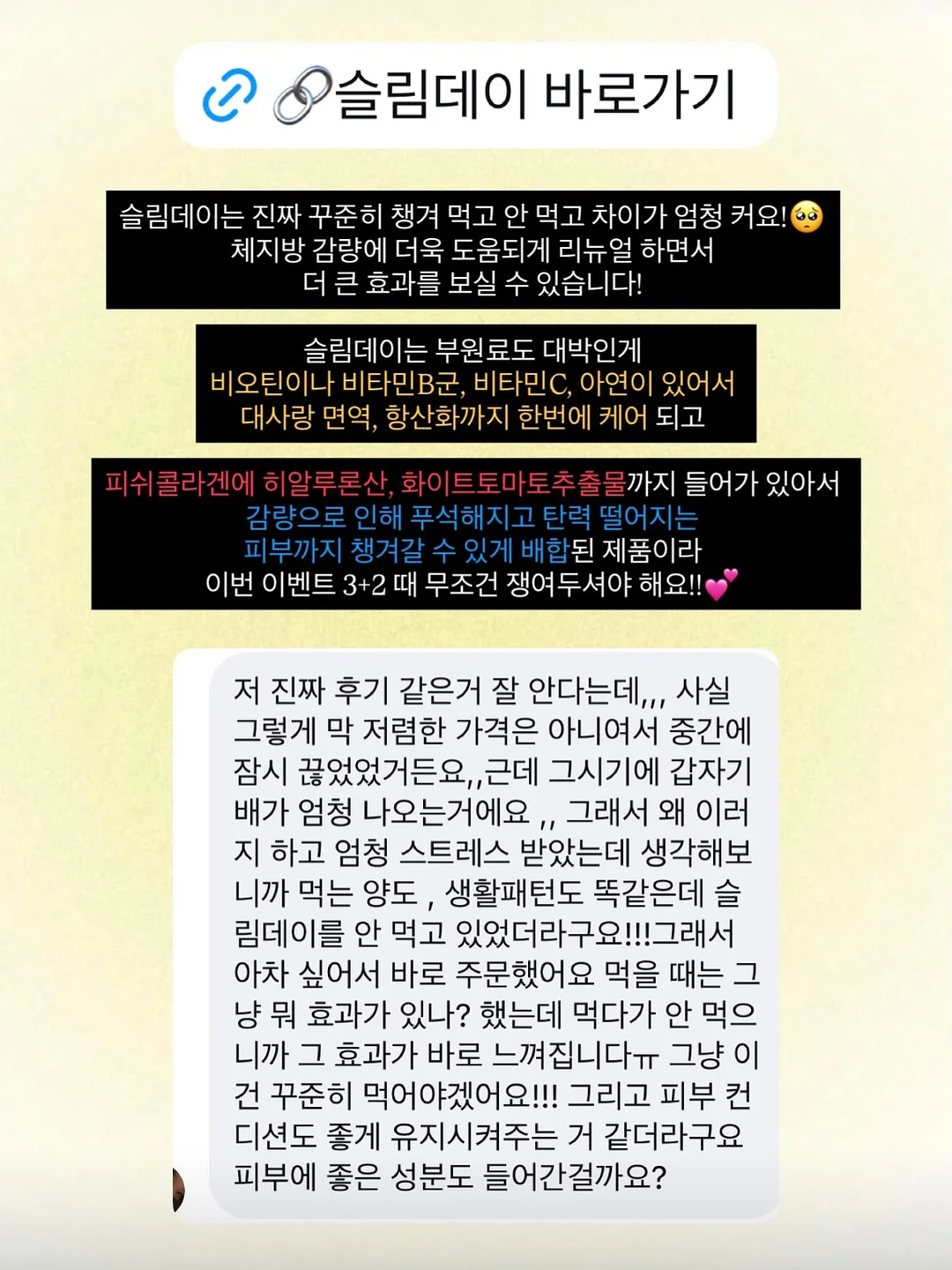 리스 소스팬 7