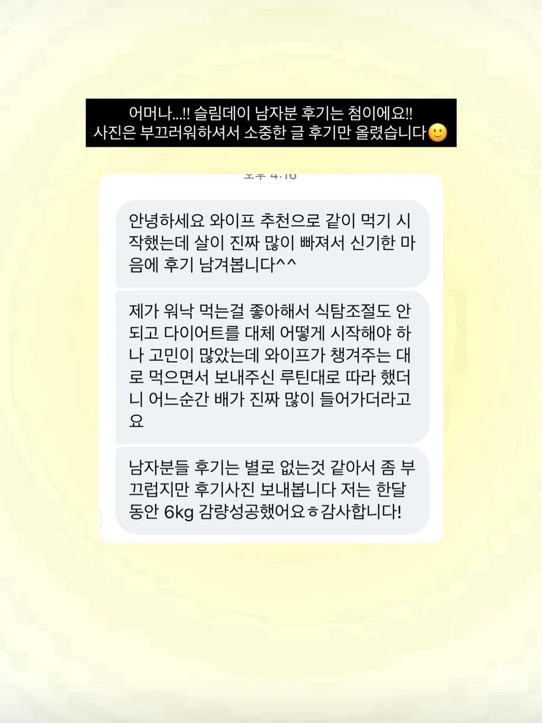 리스 소스팬 8