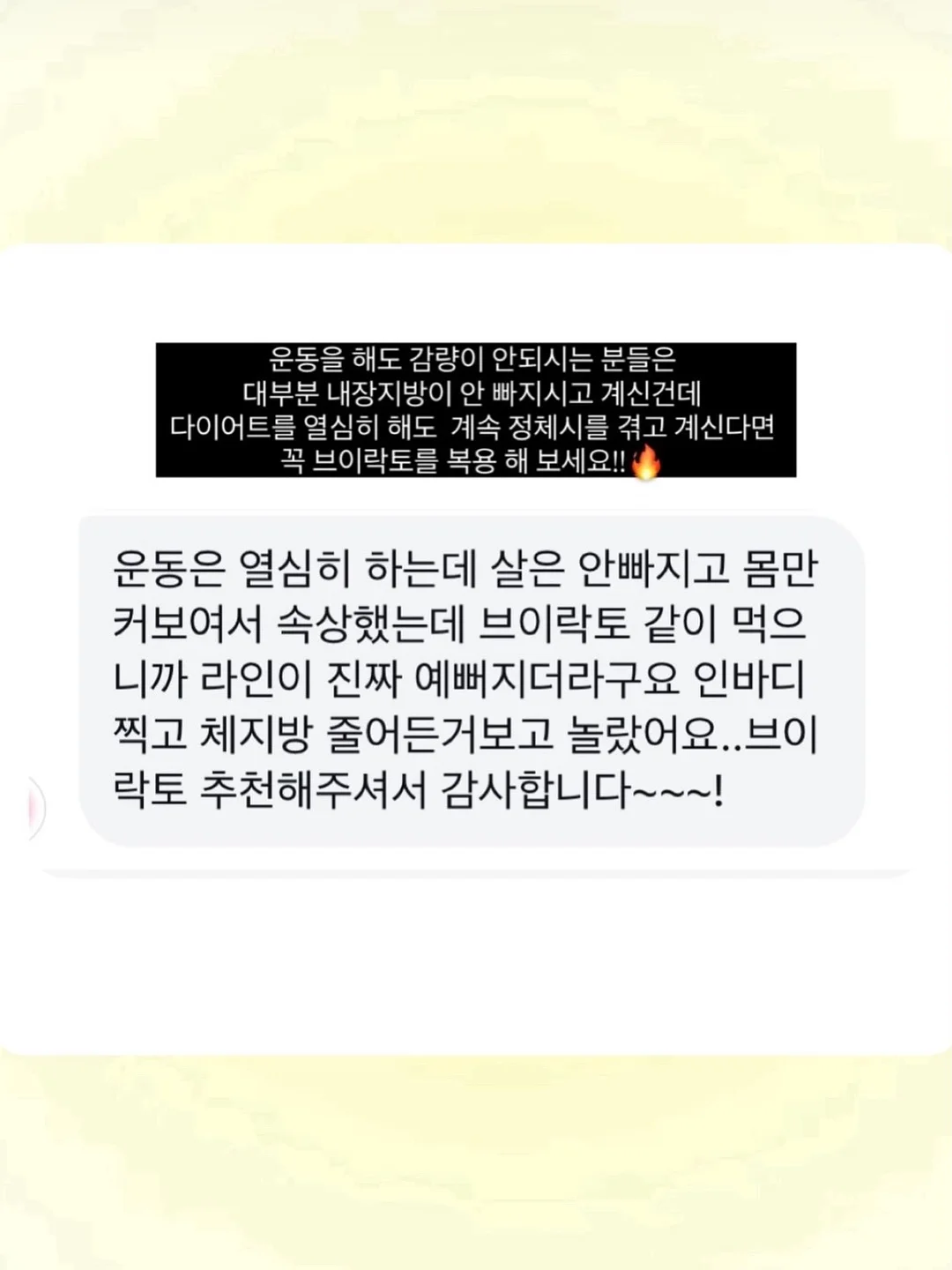 리스 소스팬 9