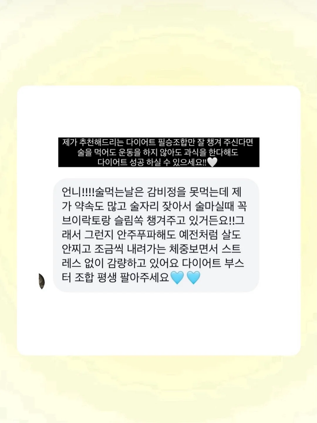 리스 소스팬 10