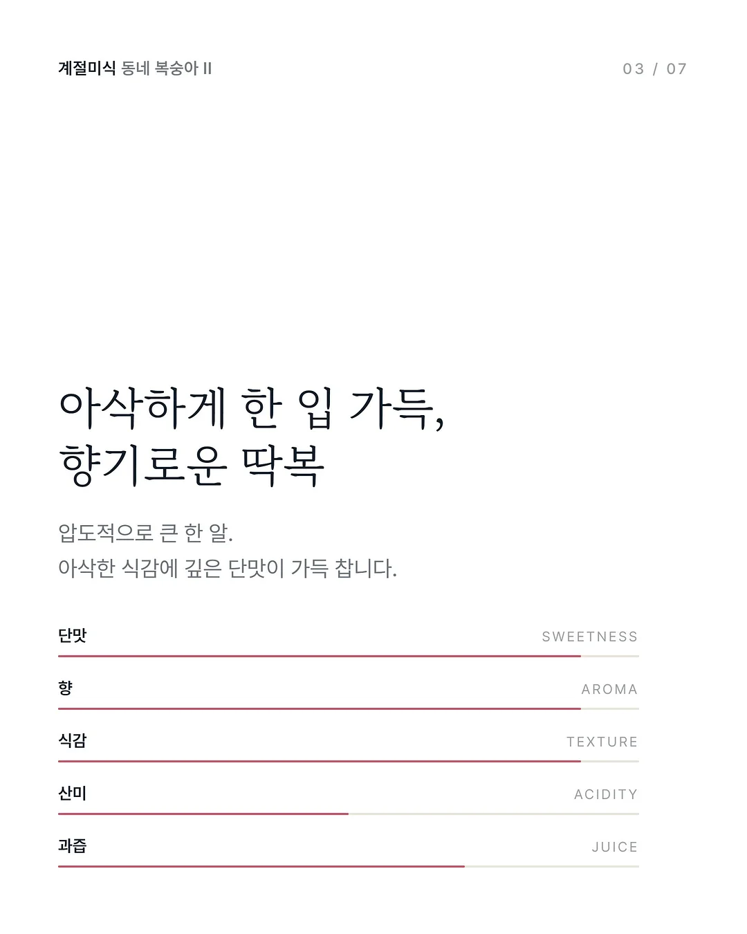 버뮤다팬츠 3