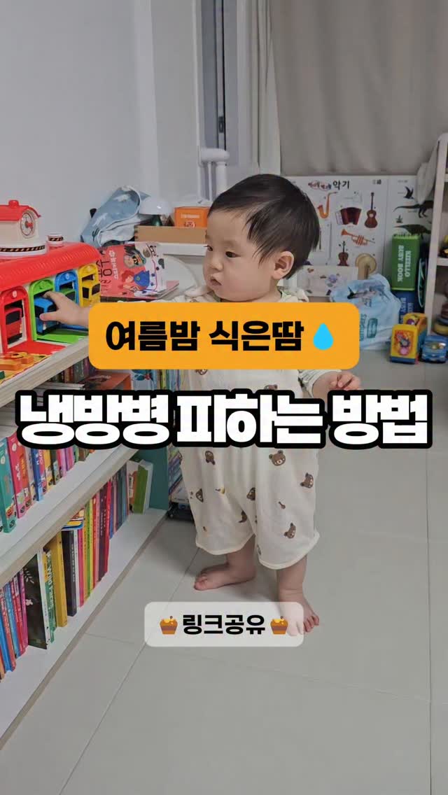 아토앤반디 스티커