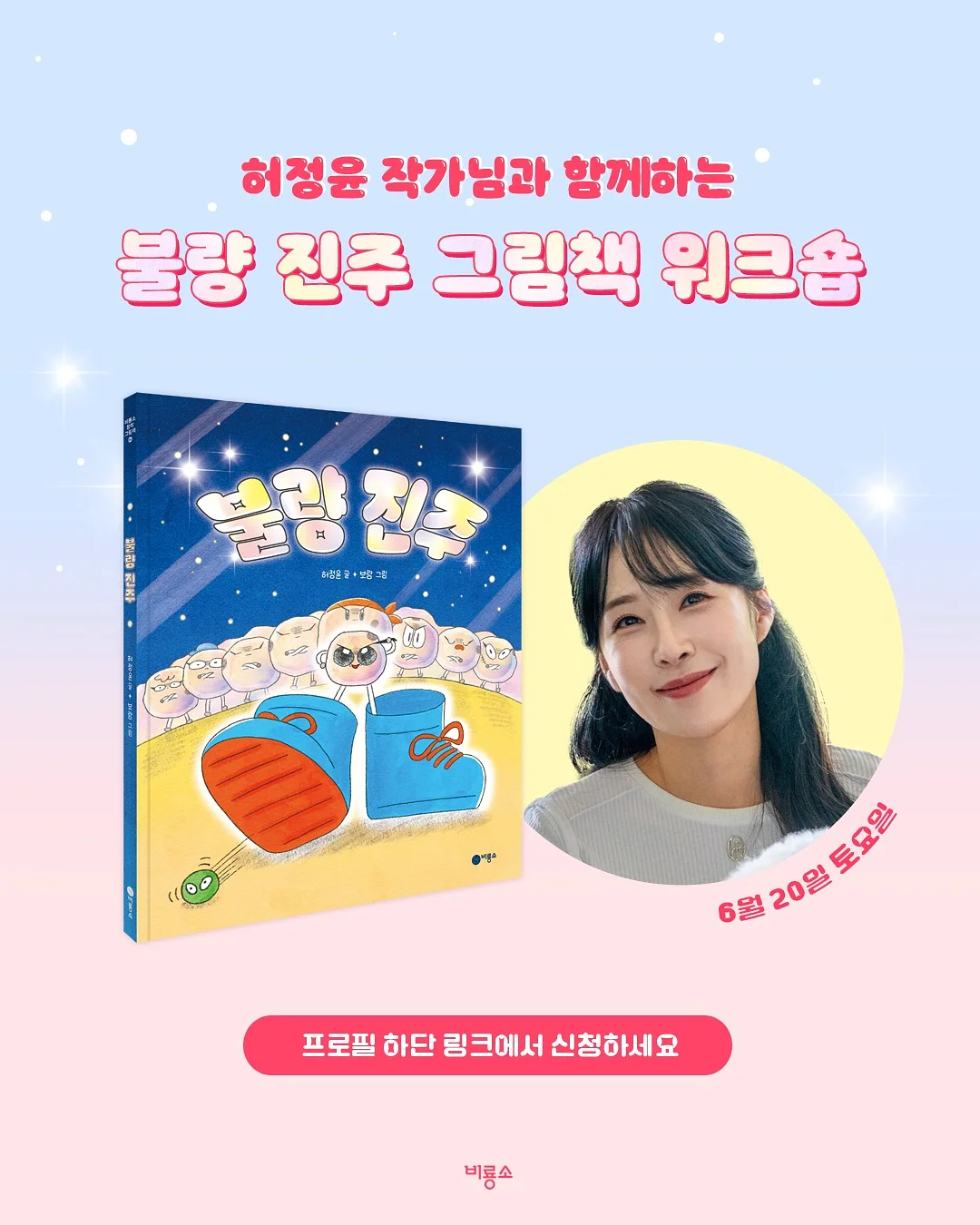 느루 쿨 엄마턱받이 (프릴ver.) 1