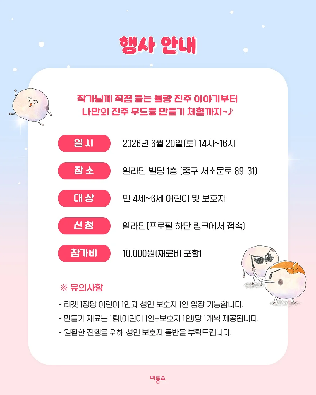 느루 쿨 엄마턱받이 (프릴ver.) 2