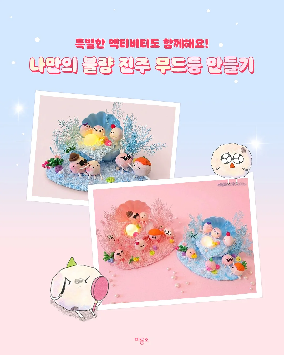 느루 쿨 엄마턱받이 (프릴ver.) 3