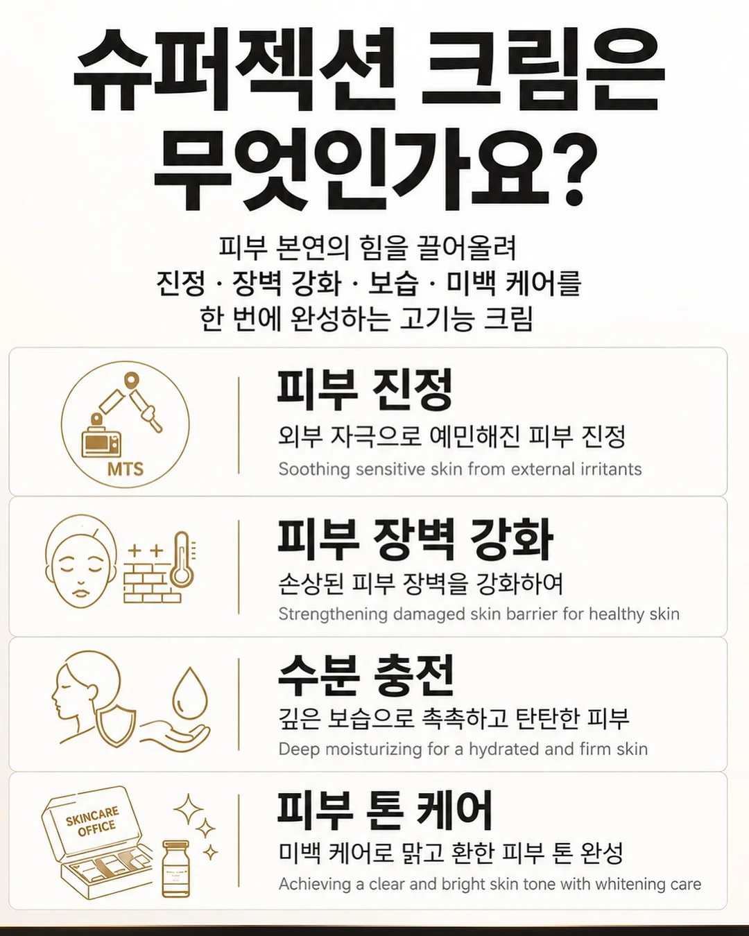 물놀이 템 5