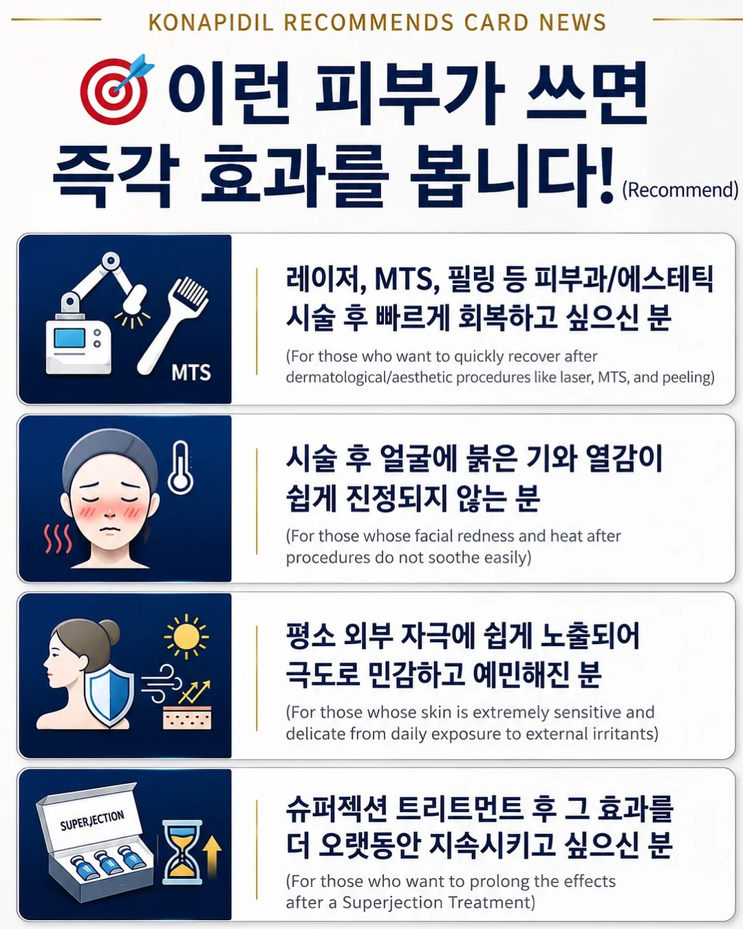 물놀이 템 7