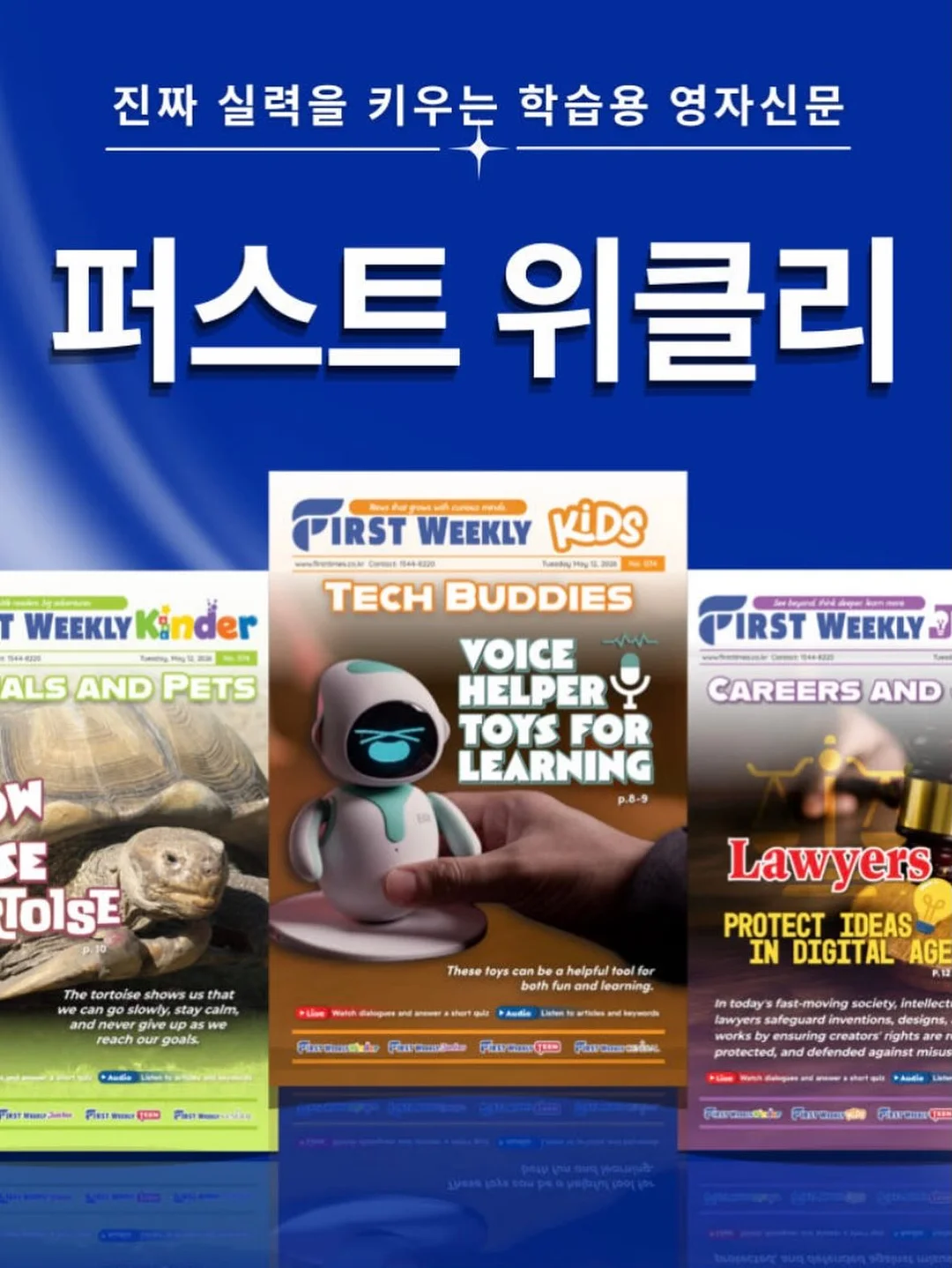 레트로 스피커 11