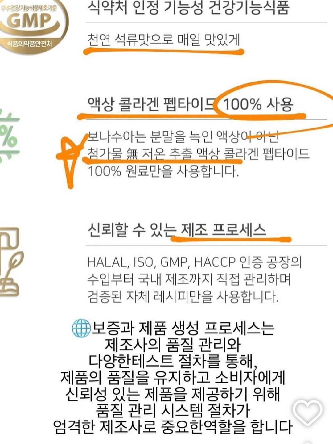 펑셔널샌드백 지도자과정 4