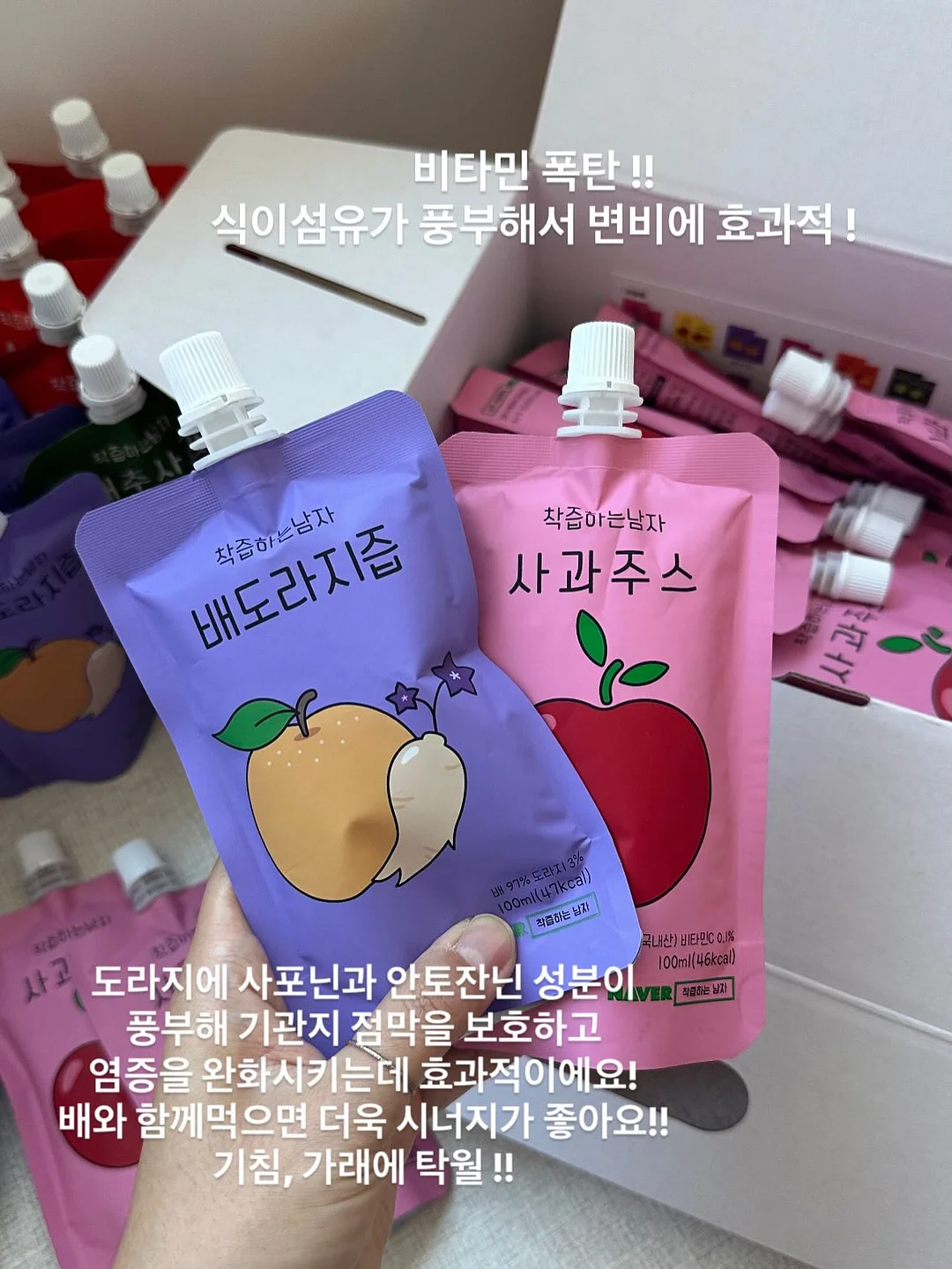 크램픽스 퓨얼엑스프로 미니 전해질 에너지 파우더 1