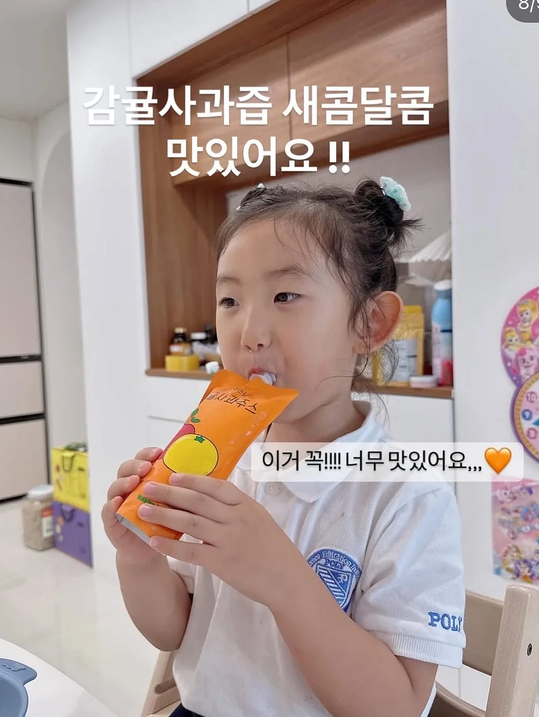 크램픽스 퓨얼엑스프로 미니 전해질 에너지 파우더 11