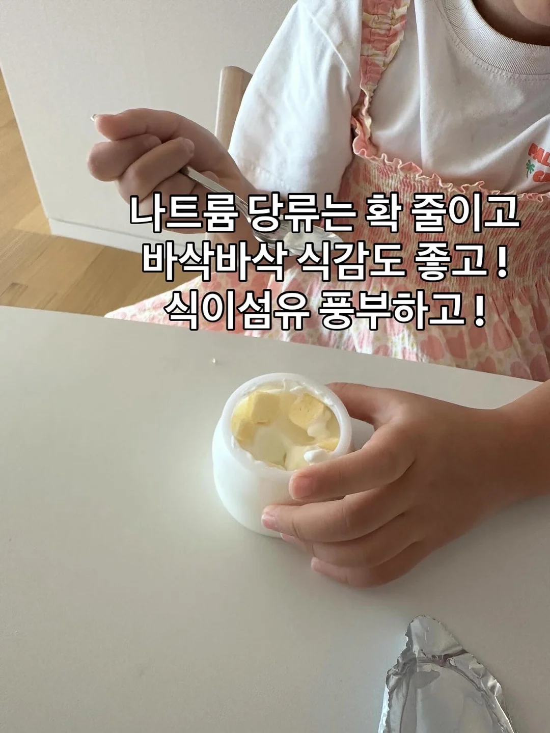 크램픽스 퓨얼엑스프로 미니 전해질 에너지 파우더 14