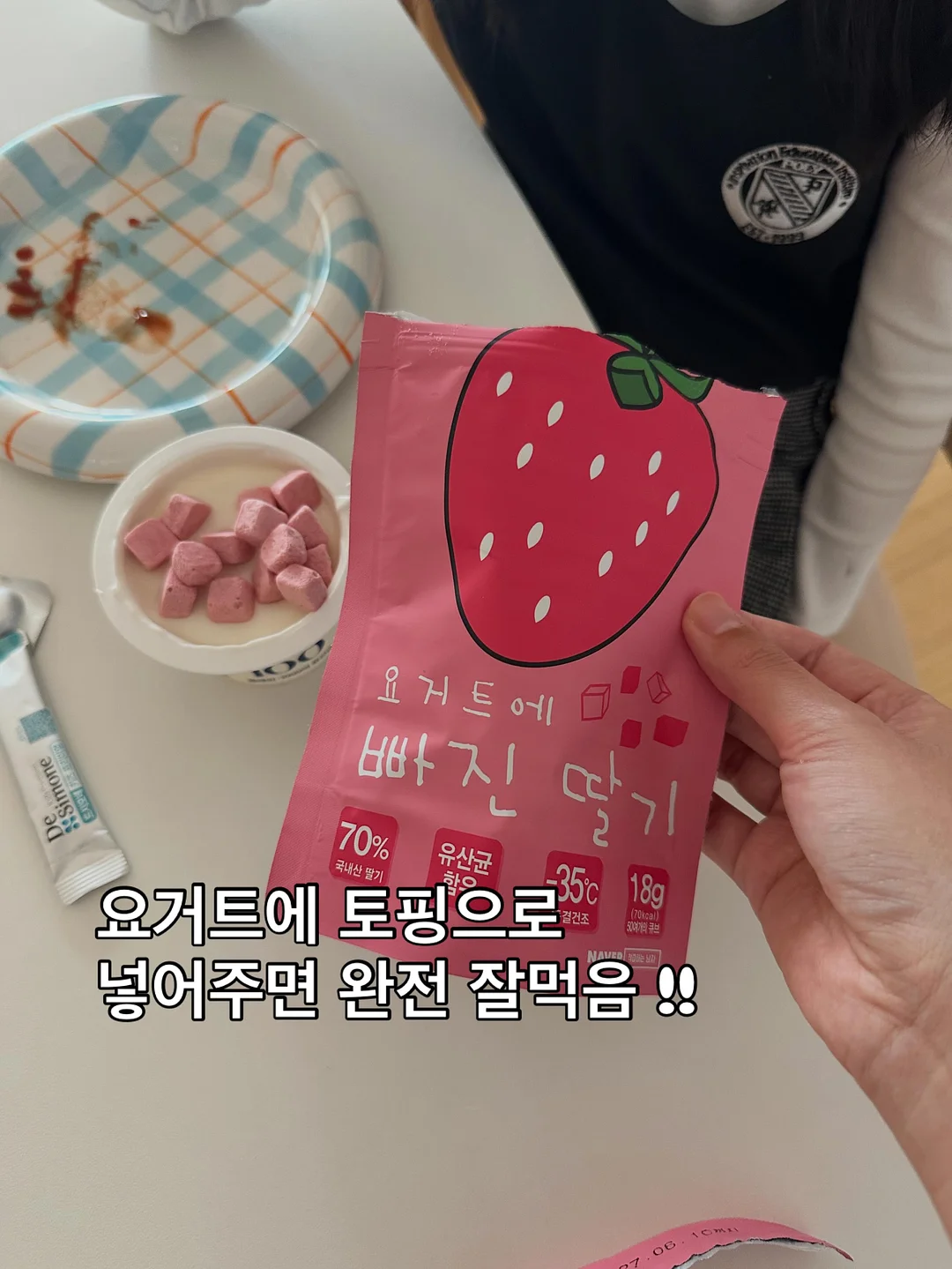 크램픽스 퓨얼엑스프로 미니 전해질 에너지 파우더 15