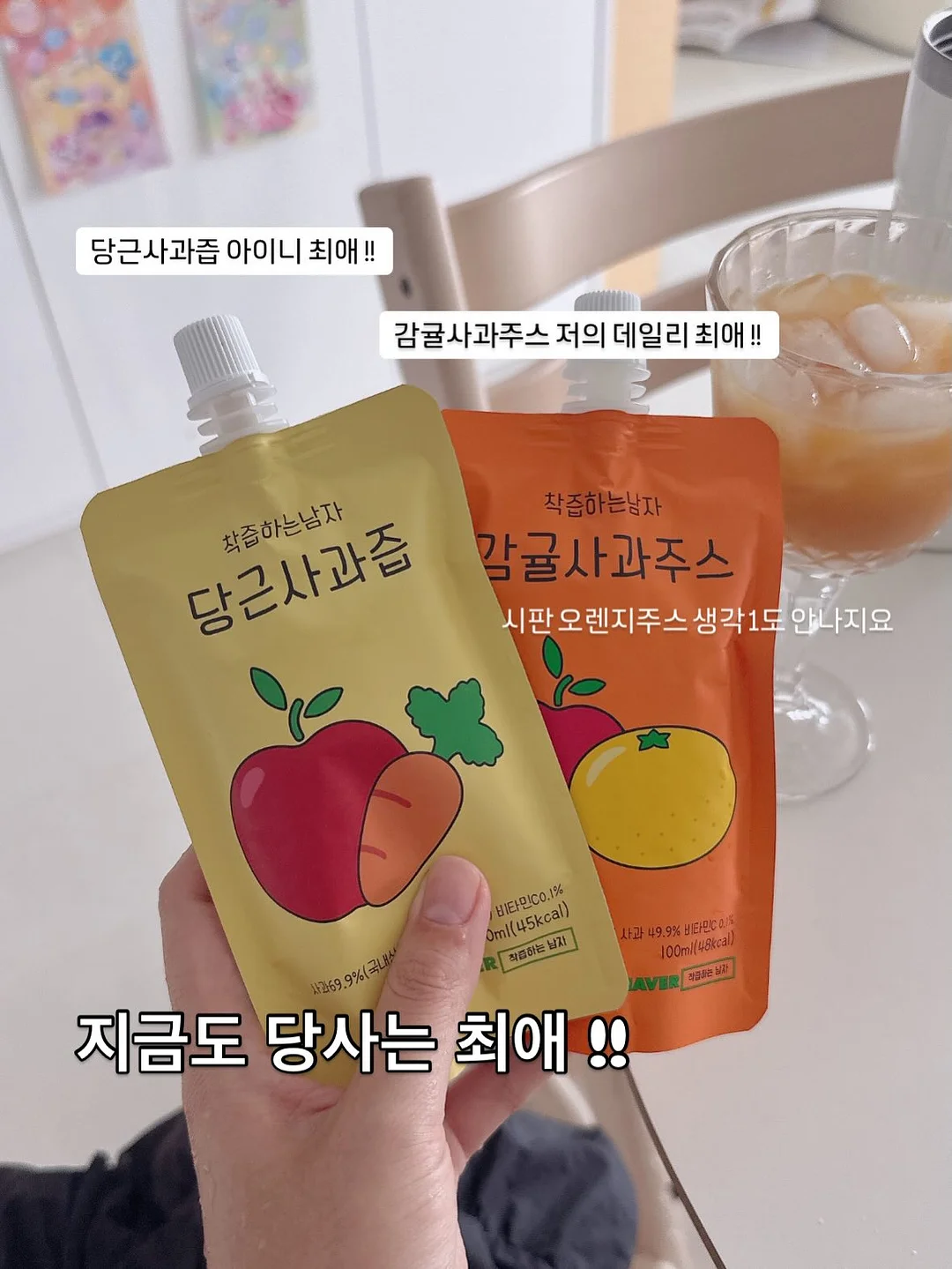 크램픽스 퓨얼엑스프로 미니 전해질 에너지 파우더 17