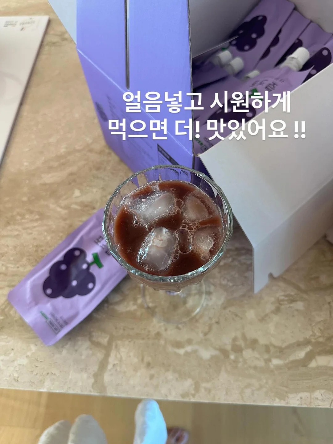 크램픽스 퓨얼엑스프로 미니 전해질 에너지 파우더 3