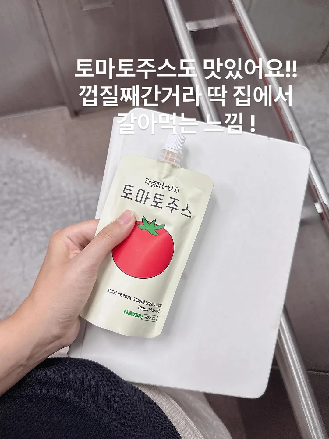 크램픽스 퓨얼엑스프로 미니 전해질 에너지 파우더 5