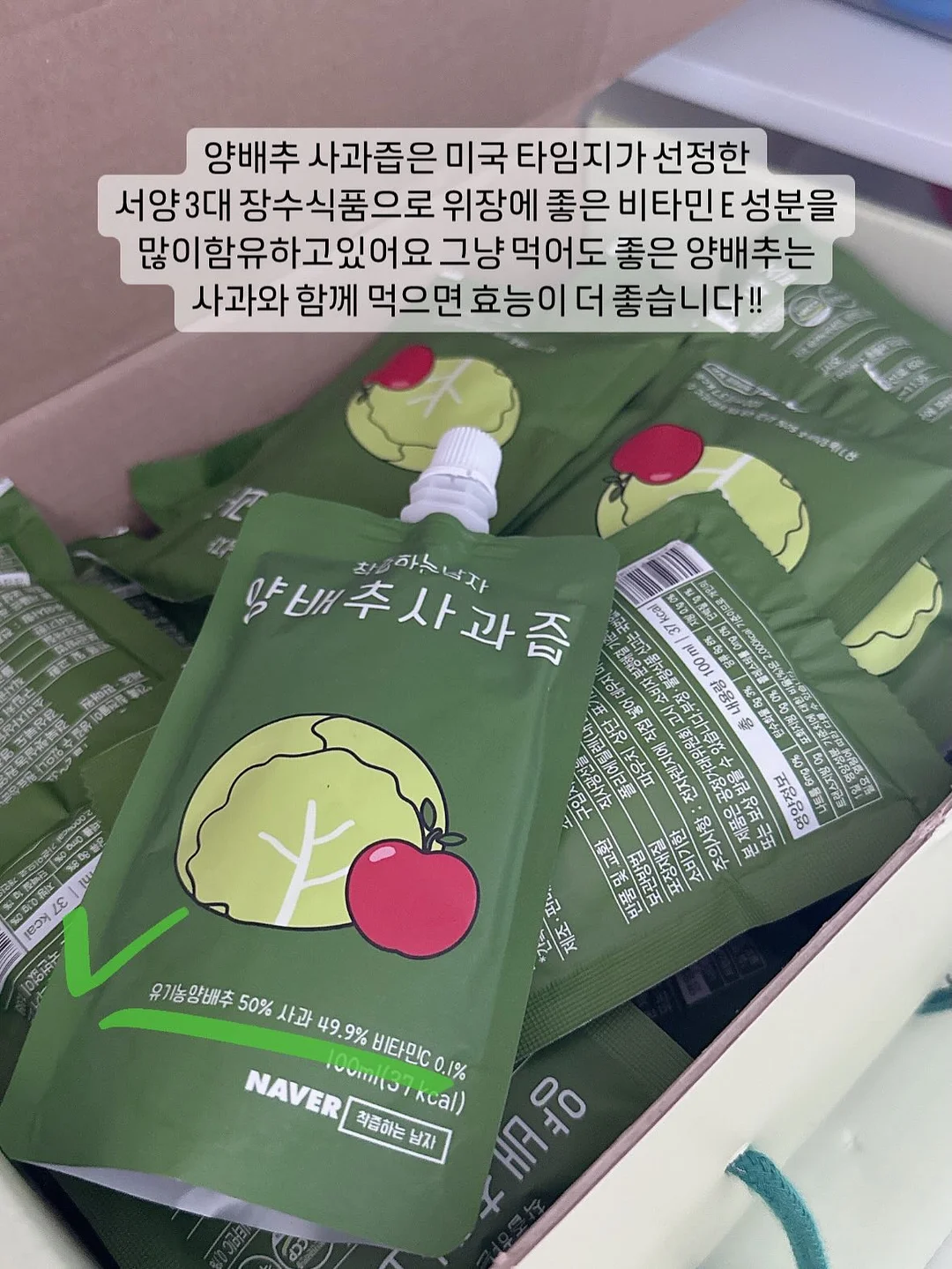 크램픽스 퓨얼엑스프로 미니 전해질 에너지 파우더 7