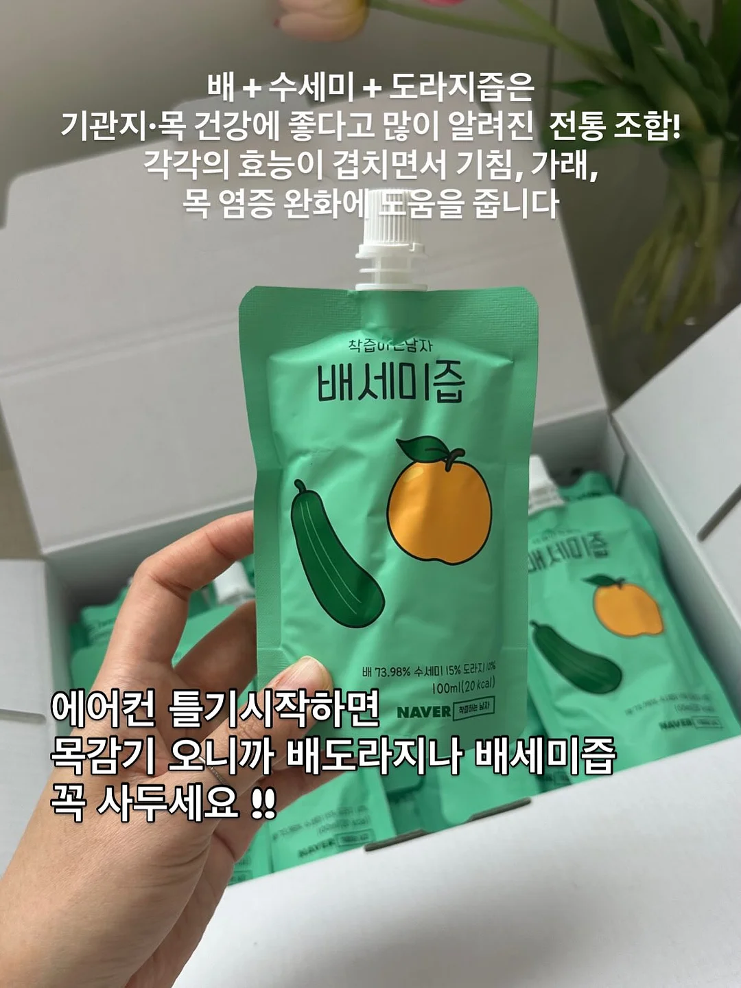 크램픽스 퓨얼엑스프로 미니 전해질 에너지 파우더 9