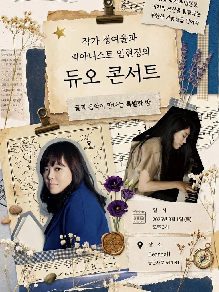 비에날씬 2