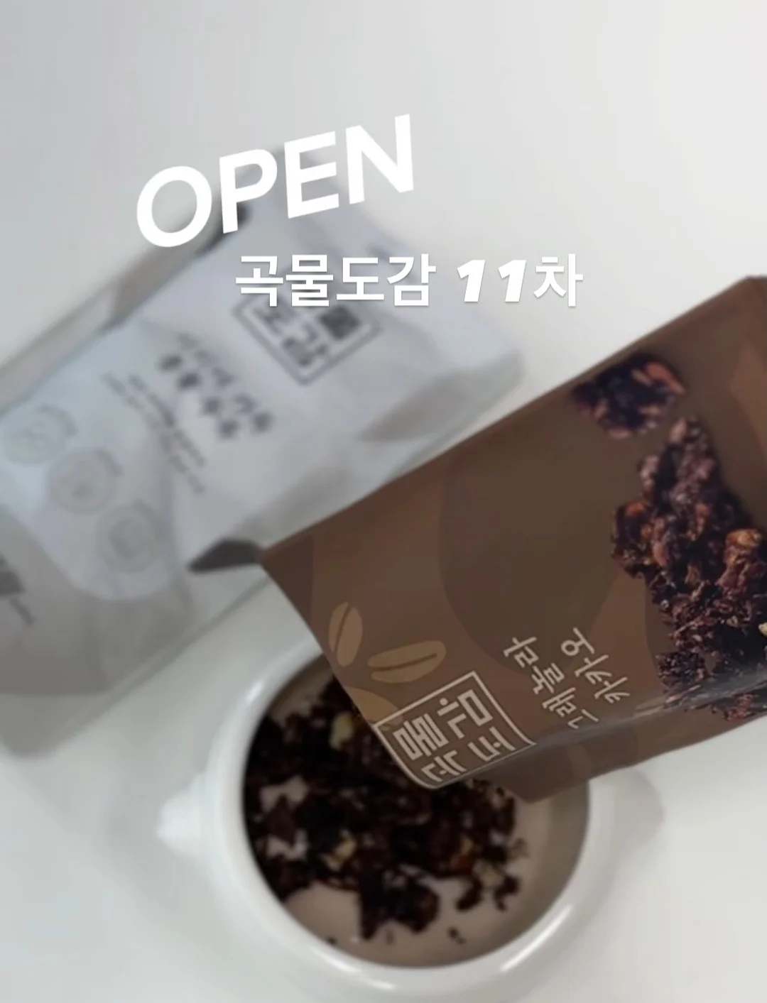 수박주스, 망고요거트스무디 1