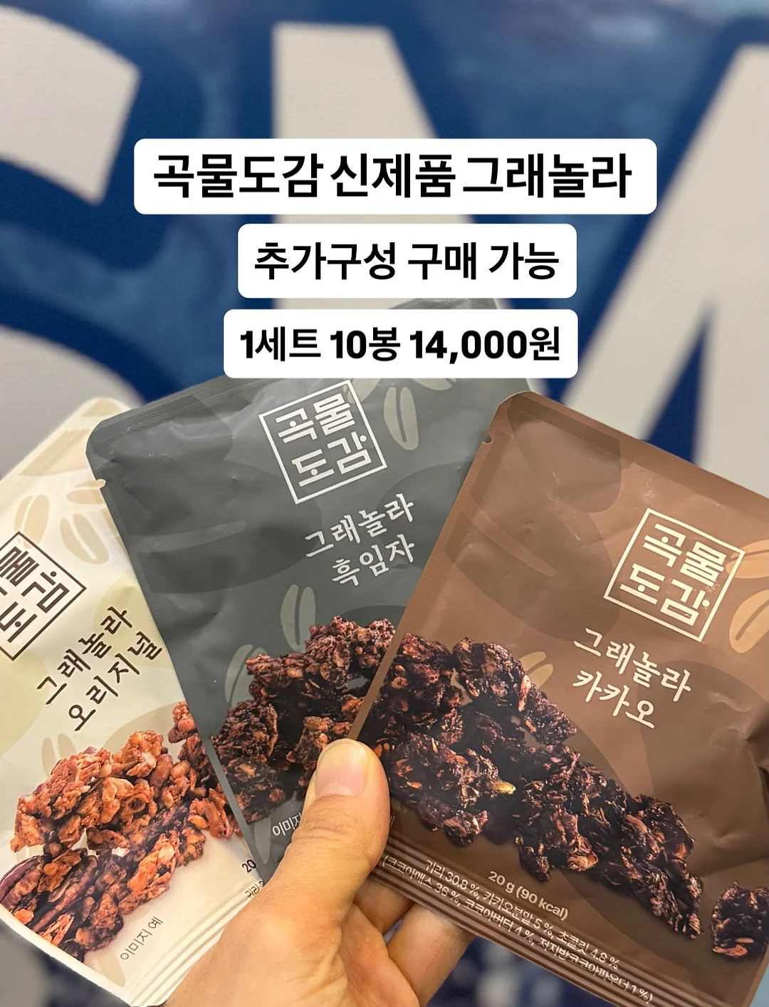 수박주스, 망고요거트스무디 6