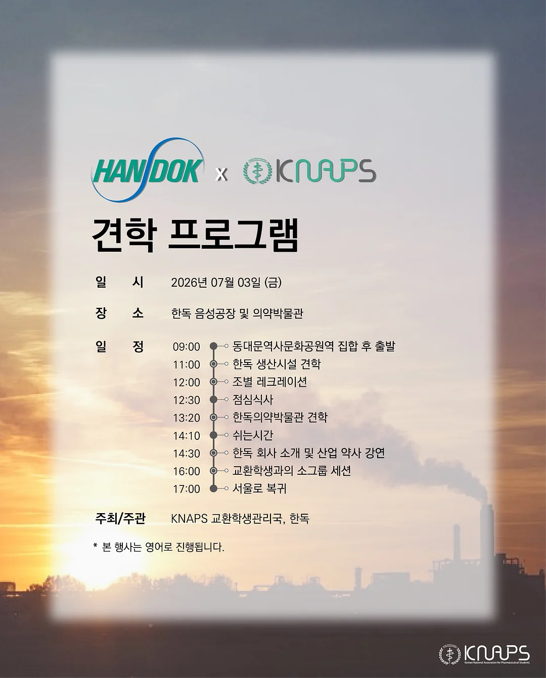 나띵베럴 발매트