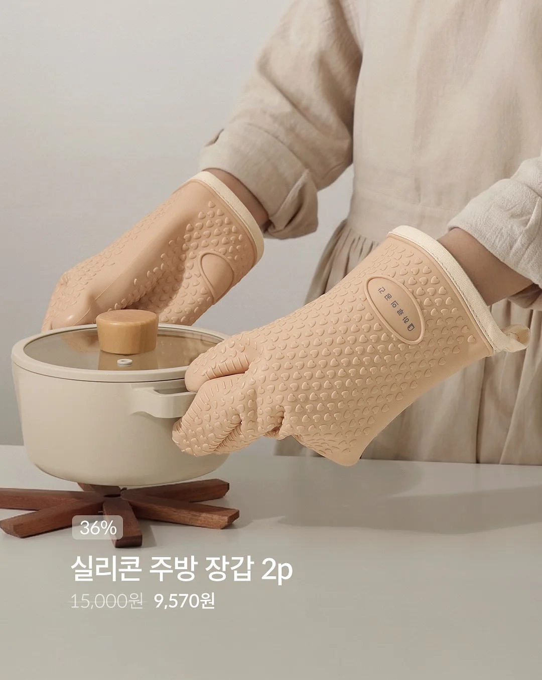 플랫폼 슈즈 8