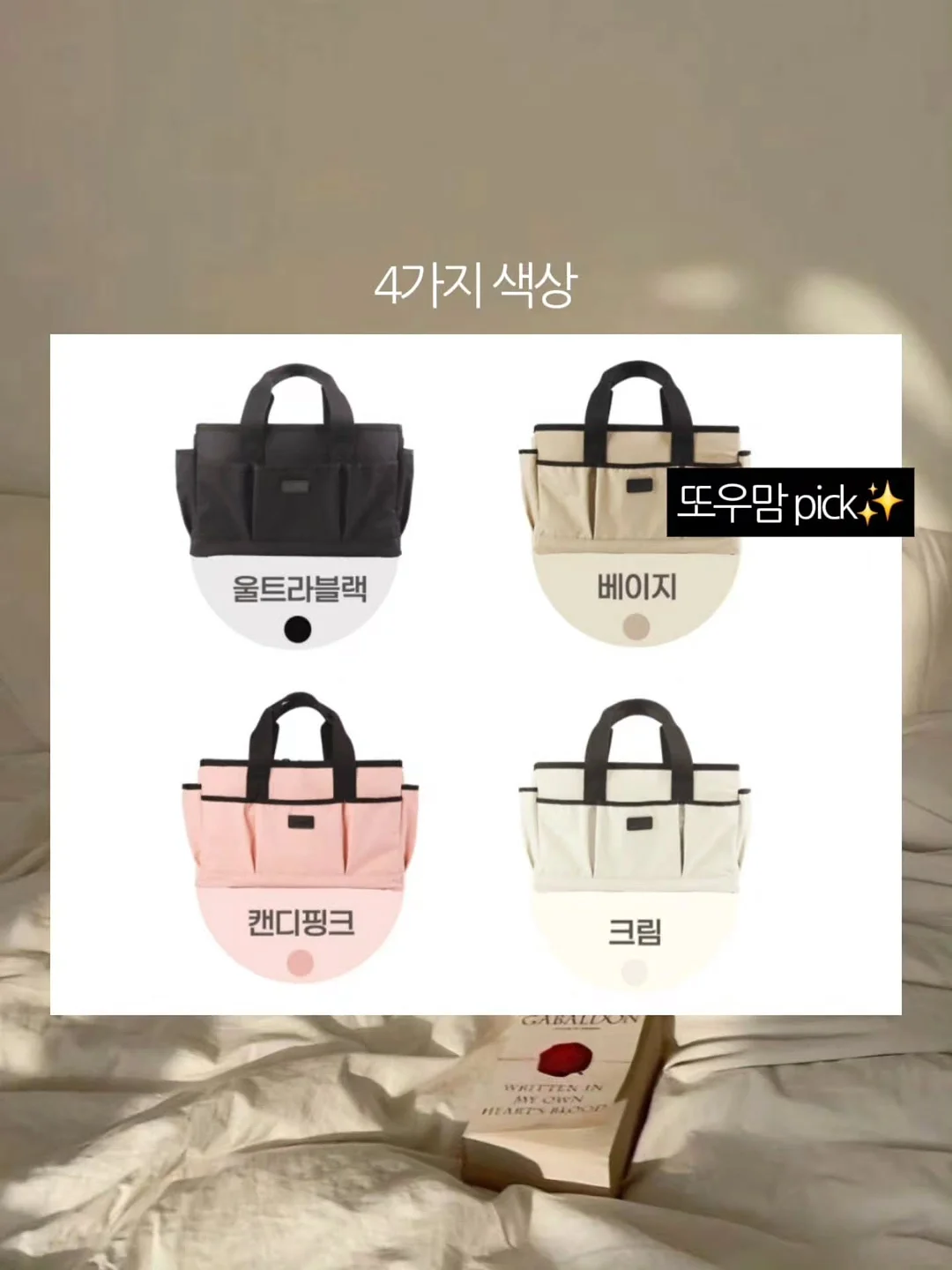 럽올포 여름 주얼리 4