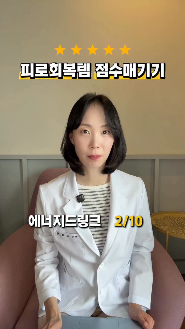 오메츄 츄어블