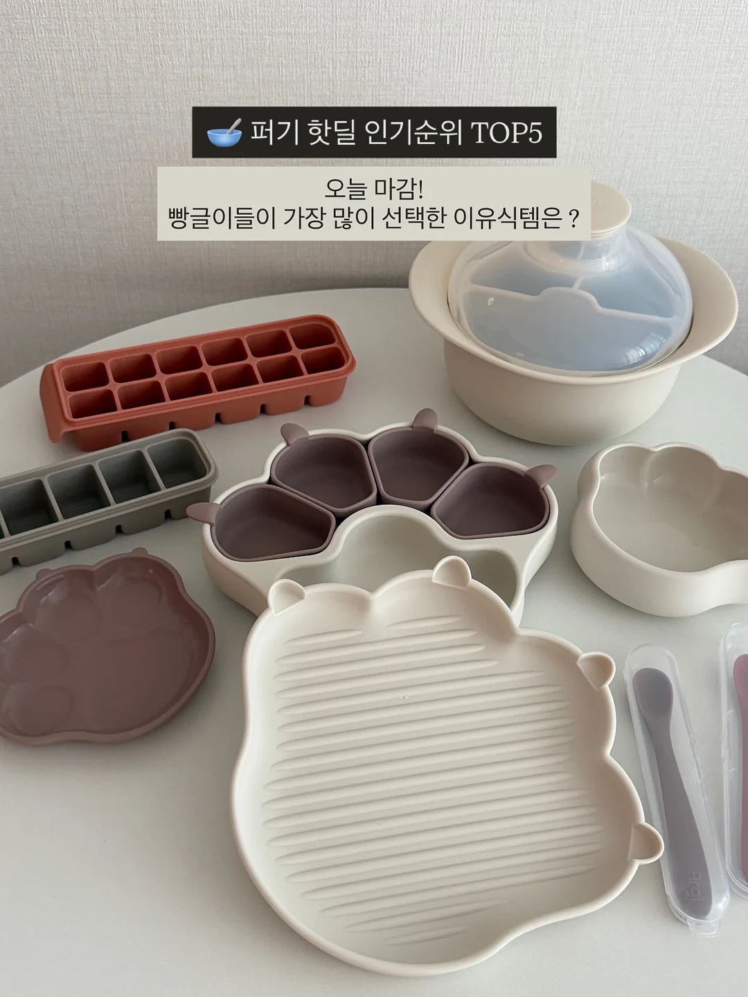 냉우동과 스팸마요덮밥 식기 1