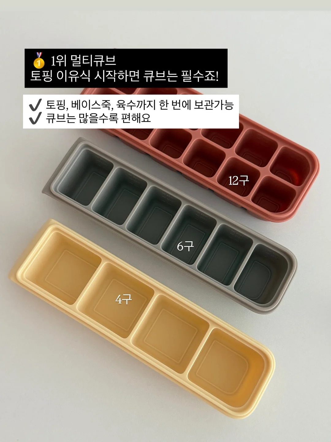 냉우동과 스팸마요덮밥 식기 2
