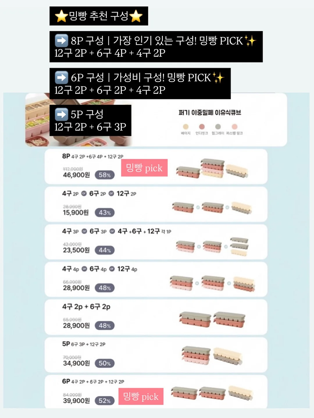 냉우동과 스팸마요덮밥 식기 3
