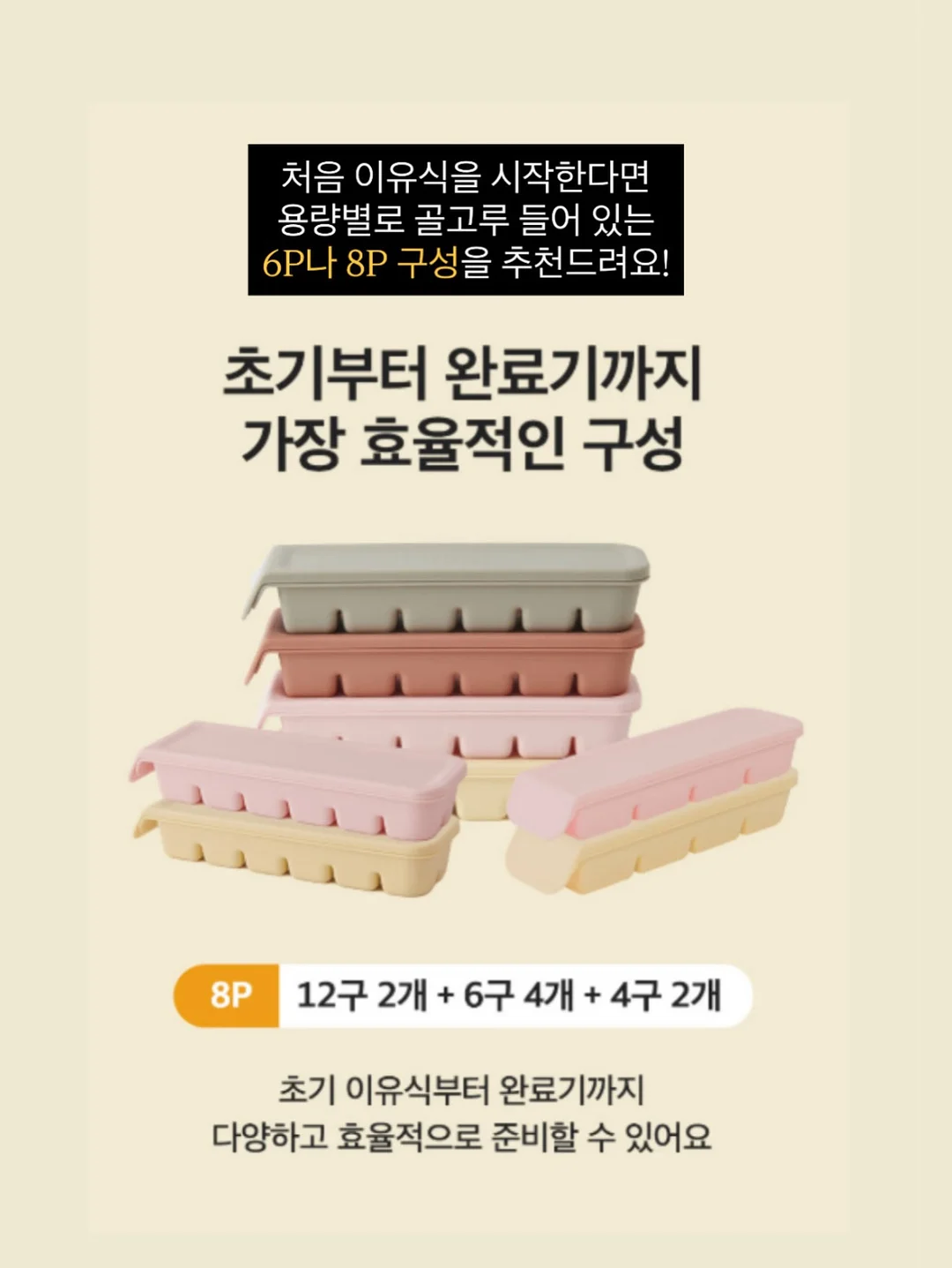 냉우동과 스팸마요덮밥 식기 4