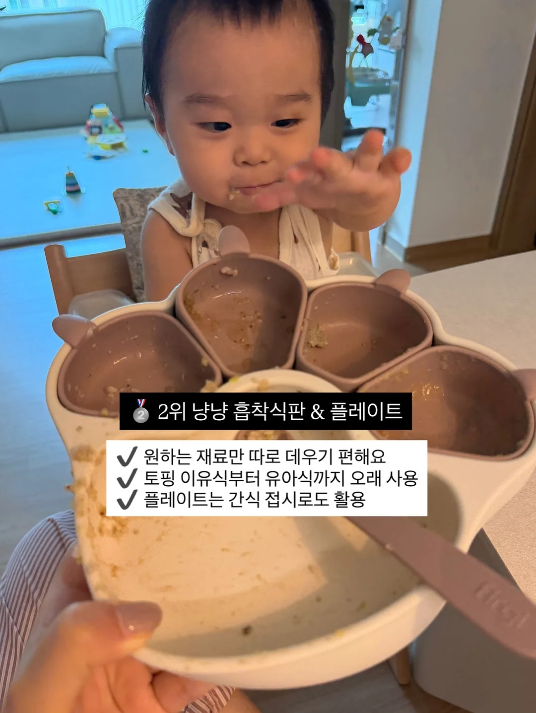 냉우동과 스팸마요덮밥 식기 5