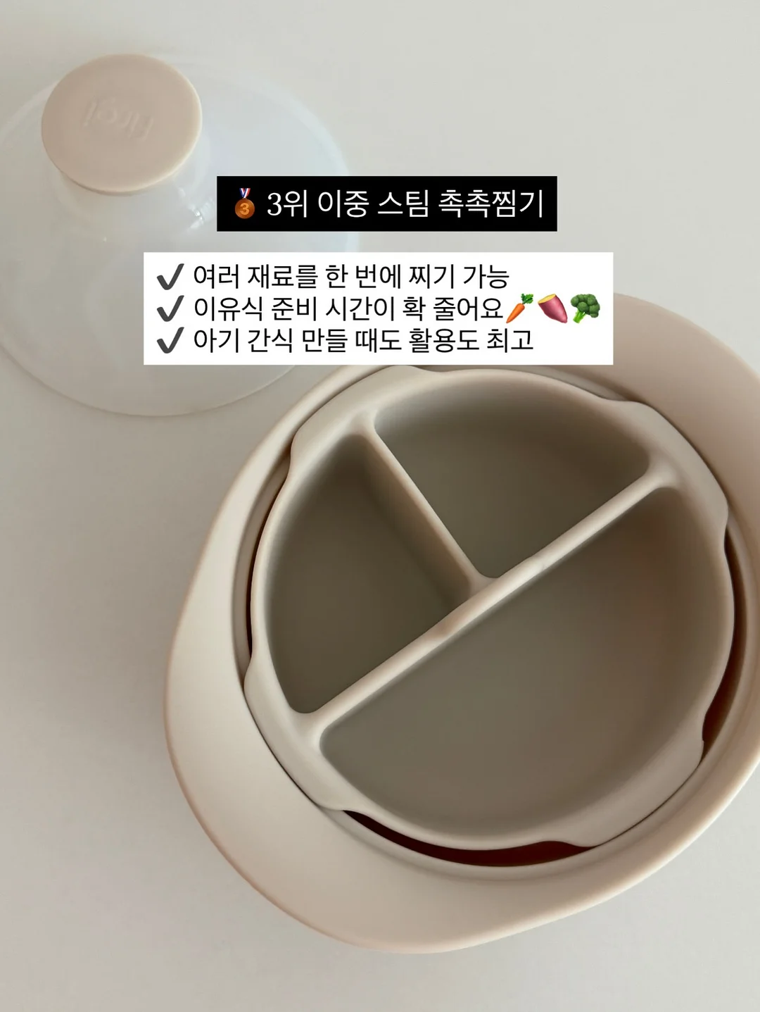 냉우동과 스팸마요덮밥 식기 6