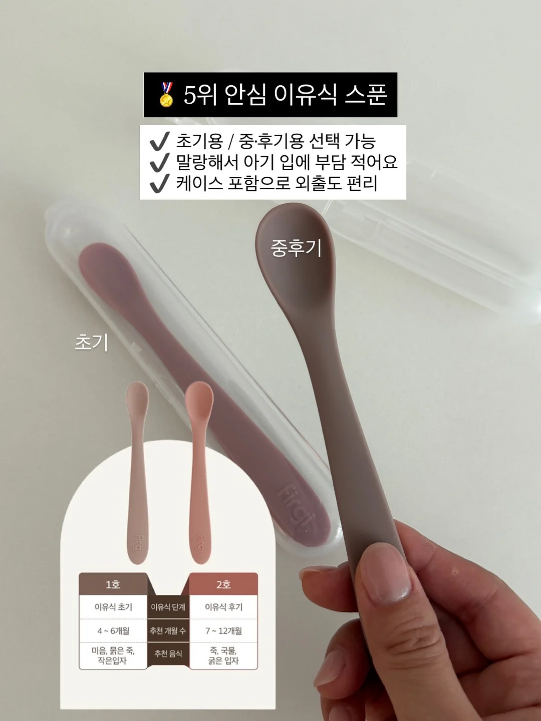 냉우동과 스팸마요덮밥 식기 8