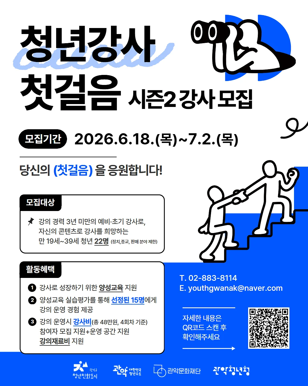 말랑말랑 촉감놀이 키트