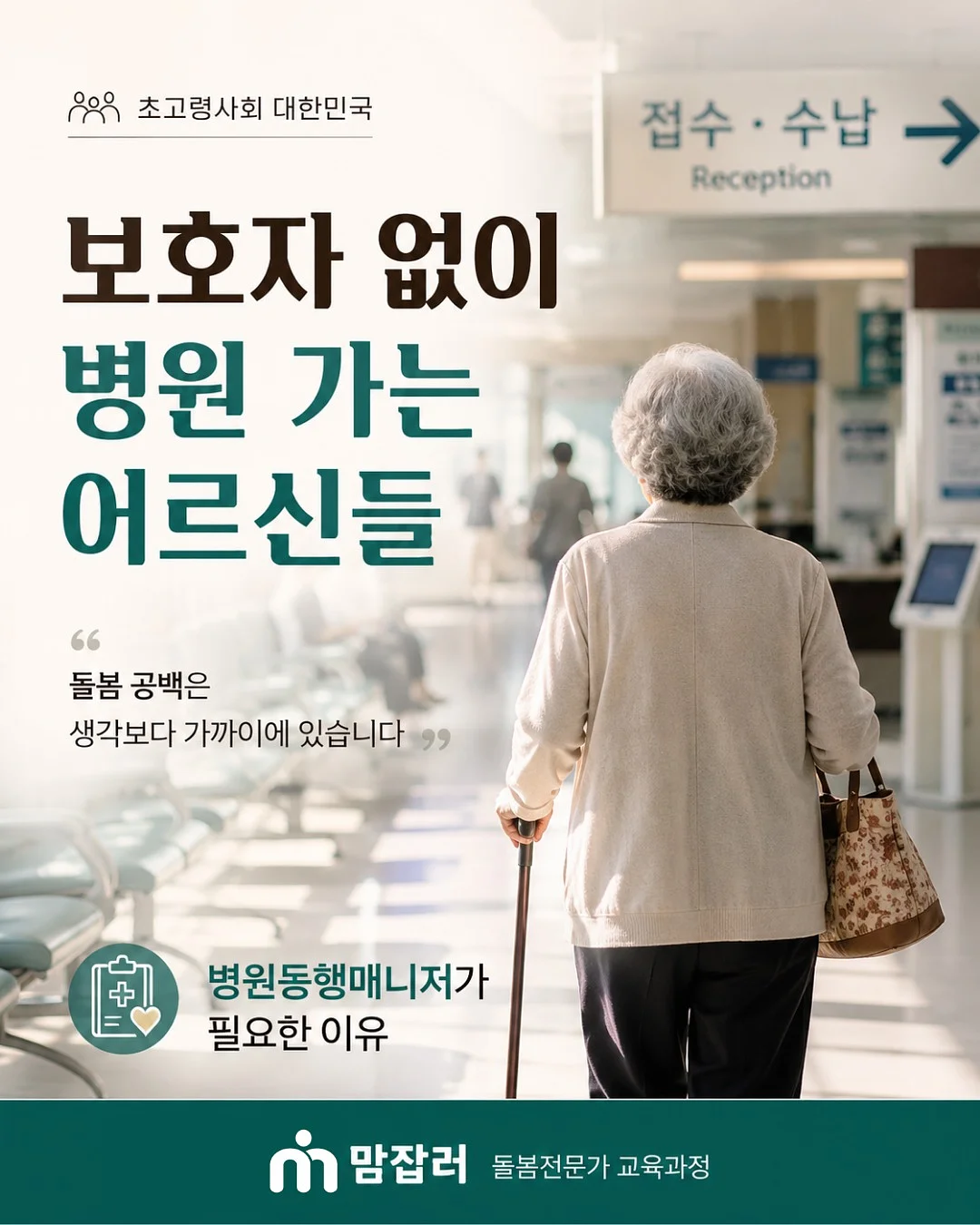 스승의날 도시락 1