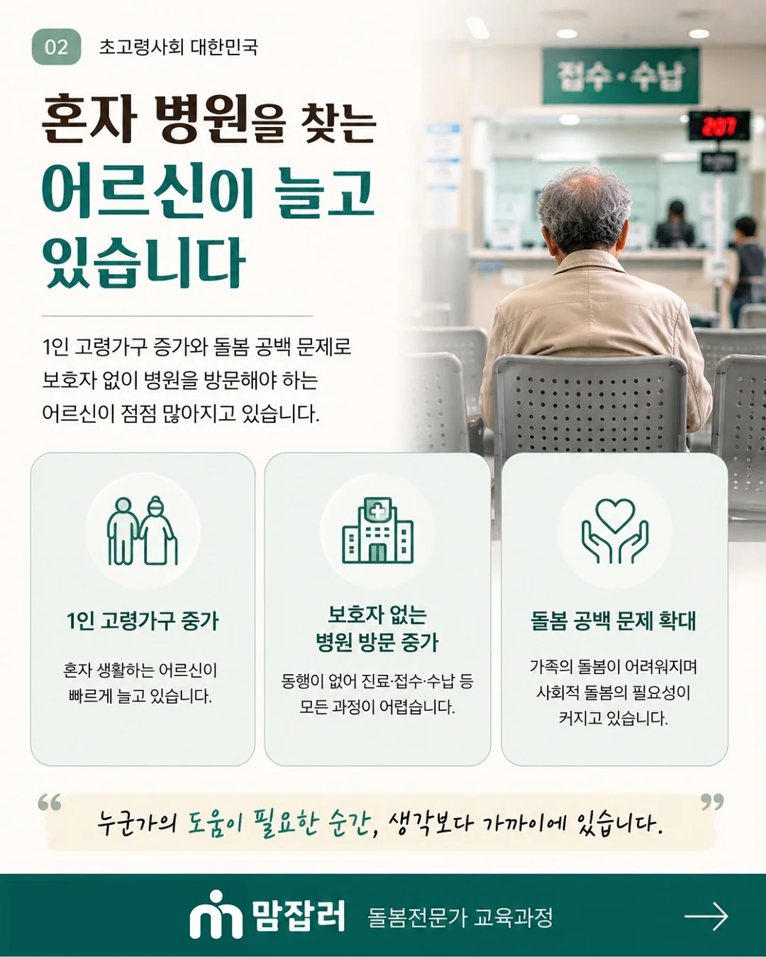 스승의날 도시락 2