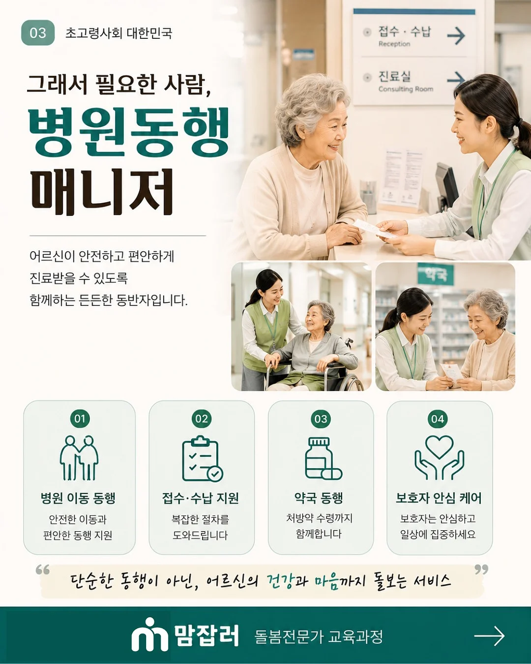 스승의날 도시락 3