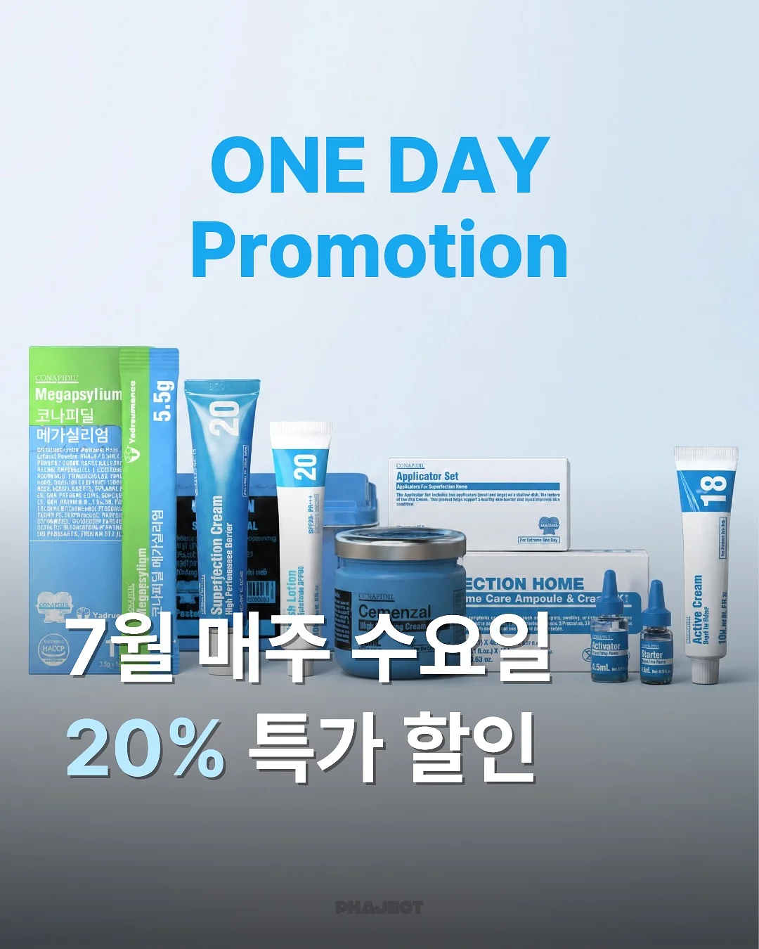 로다제이 데님 2