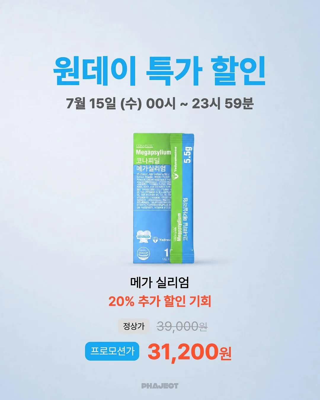 로다제이 데님 5